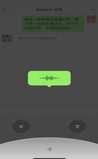 微信旧版本7.0.5(WeChat)