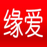 缘爱交友app