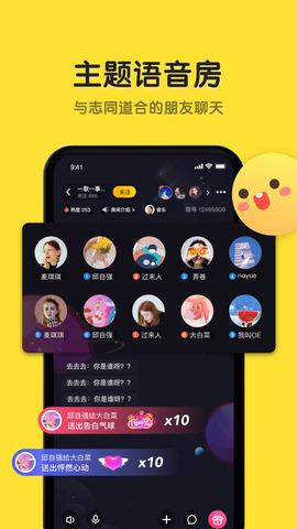 恋爱物语app