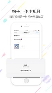 天津范儿app