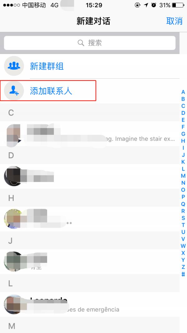 whatsapp最新版本安卓下载安装