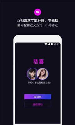 丝目app1.0