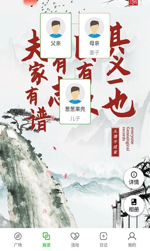 葱葱果壳app