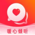 心贴心相聊安卓版