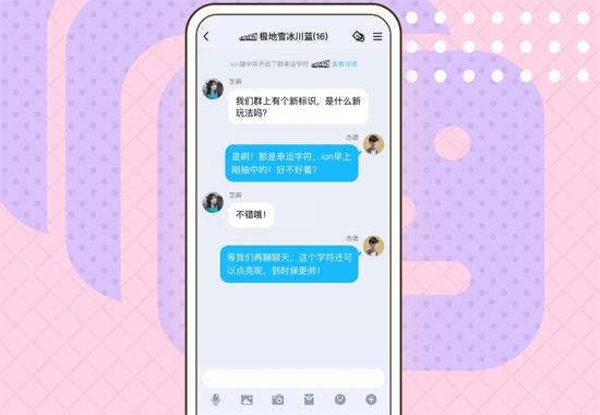 qq下载安装2021最新版