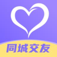 同城缘分聊 1.0.0 安卓版