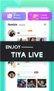 Tiya语音