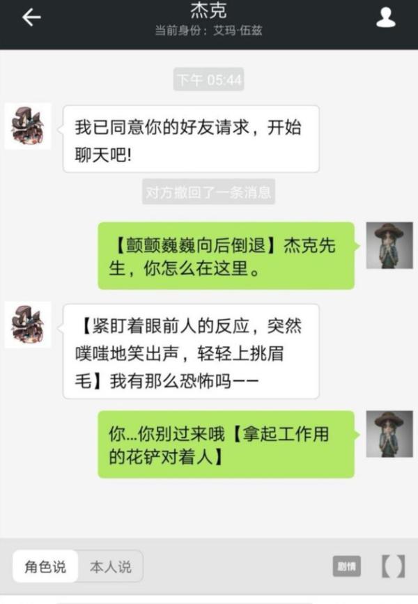 名人朋友圈网页版