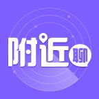 附近聊软件