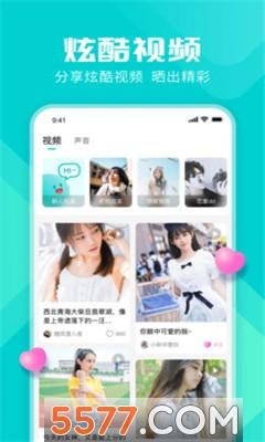 miss约玩安卓版