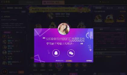 一派陪玩官网版