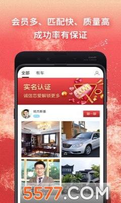 奔恋安卓版