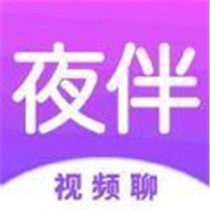 夜伴乐园