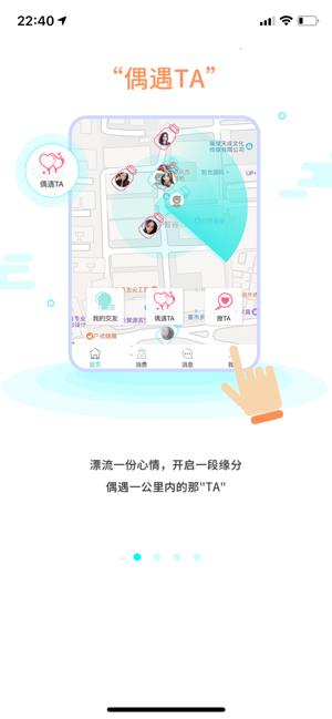 漂流公园app