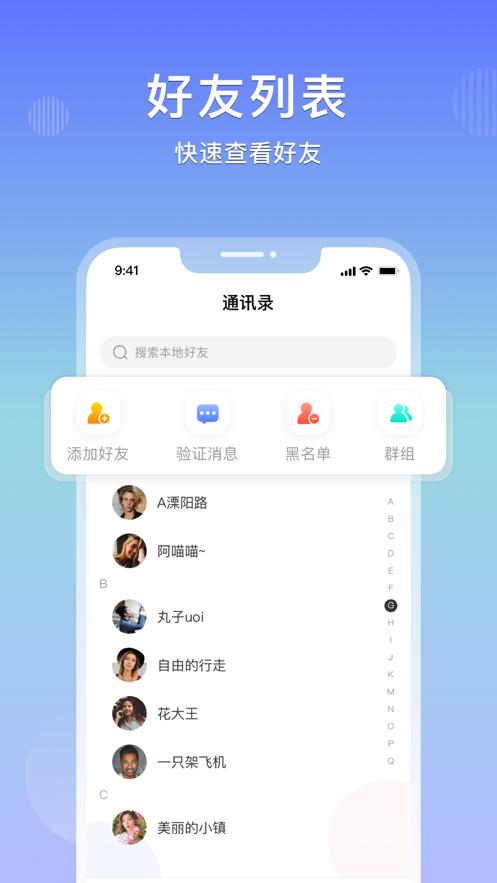 乐享购app