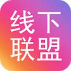 线下联盟手机版(聚会神器)