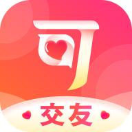 可遇交友 1.1.3 安卓版