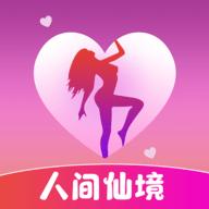 人间仙镜 1.6.0 安卓版