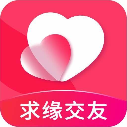 求缘 1.0.3 安卓版