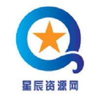 星辰资源网官方版