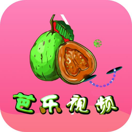 芭乐(芭乐视频启动器)APP正式最新版