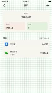 TO记账