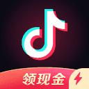 抖音极速版(抖阴极速版)