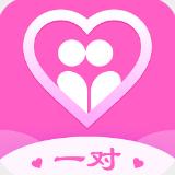 一对