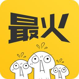 2022年最火表情包