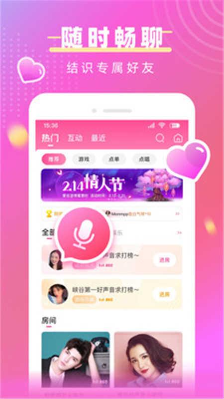 猪猪爱玩app ios官方版图片1