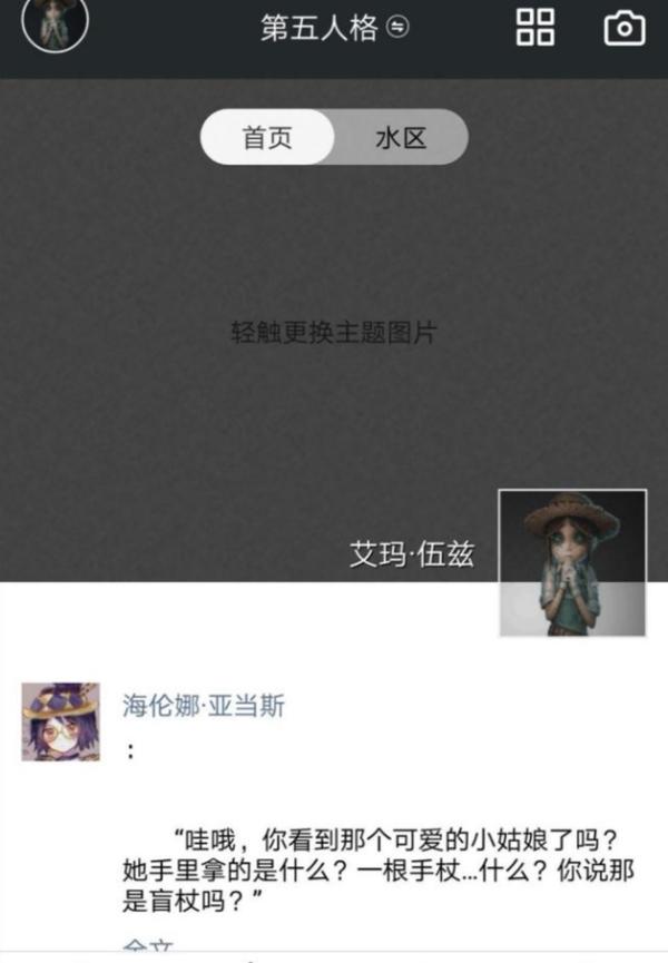 名人朋友圈网页版