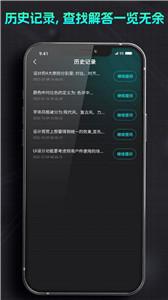 智能机器人助手