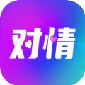 对情交友安卓版