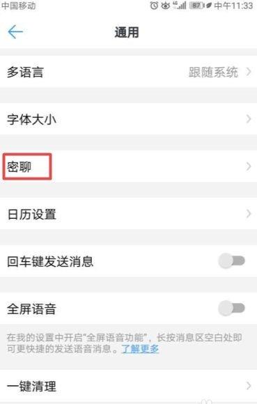 钉钉下载安装手机版app