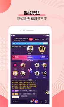 鲜声app