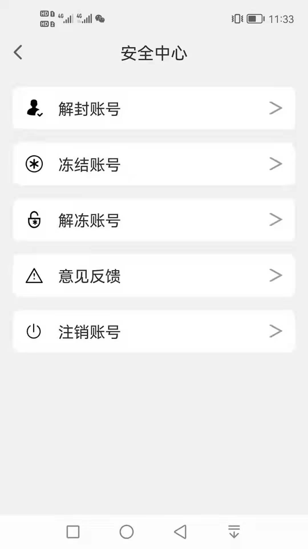 聚友社交APP