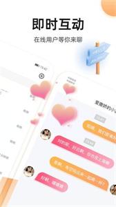 奢圈交友