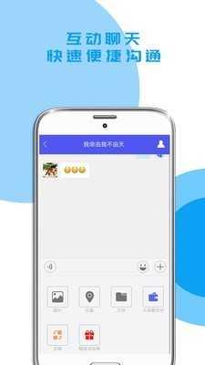 以身相许许多人app