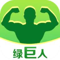 绿巨人视频