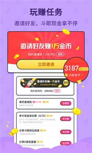 酷狗唱唱电视版