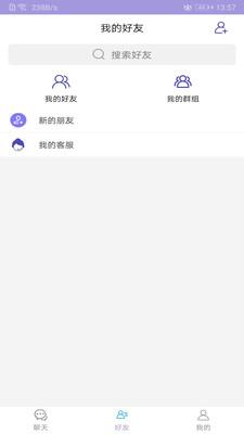 世链财经app