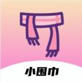 小围巾交友平台