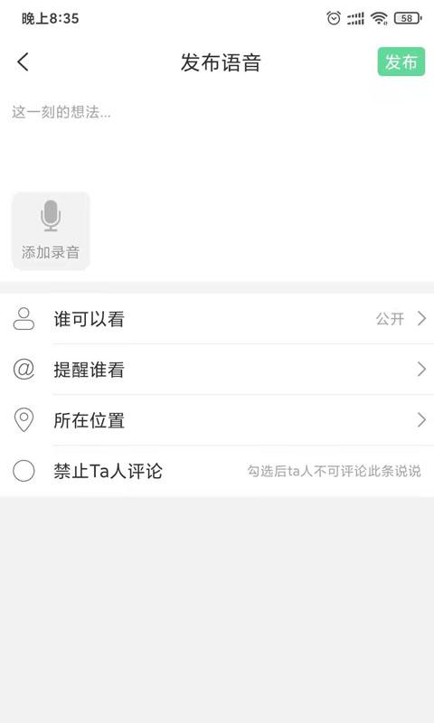 诺联app