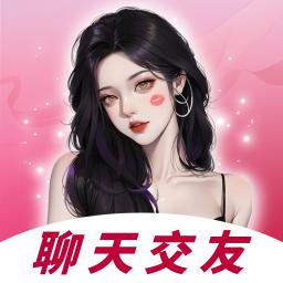 皇聊交友 1.0.0 安卓版