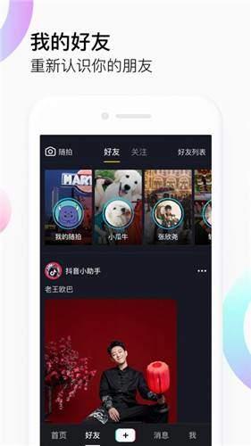 f2d6app