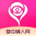 梦中情人网app