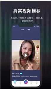 YesIDo交友