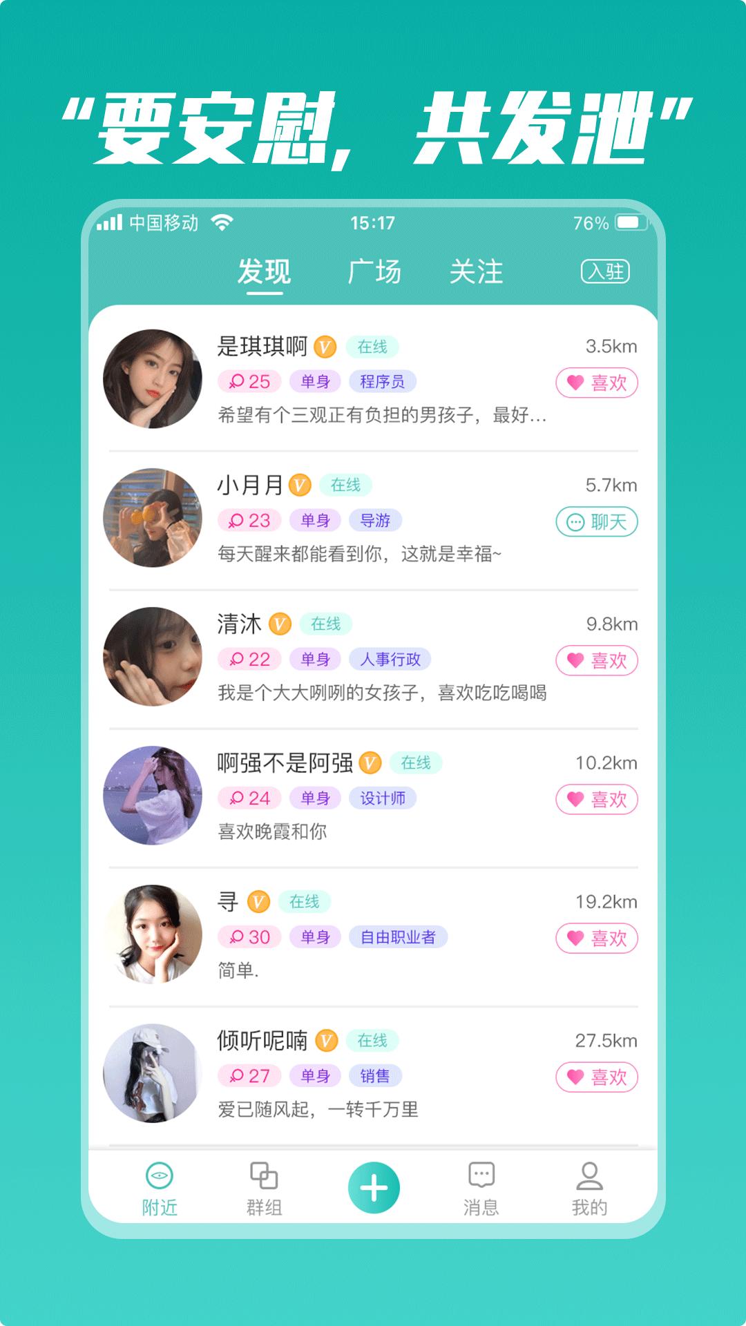 奋青邦app