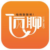 俩聊交友 1.0.0 安卓版