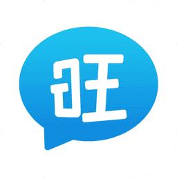 旺旺聊天app1.9.8